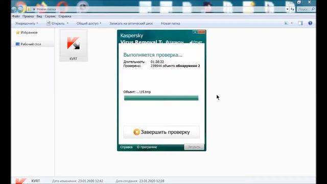 Как Проверить Компьютер на Вирусы Антивирусная Утилита KVRT смотреть онлайн