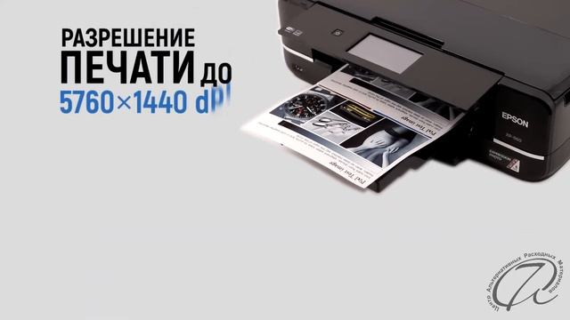 Обзор Epson Expression Photo XP 960 - МФУ формата А3 смотреть онлайн