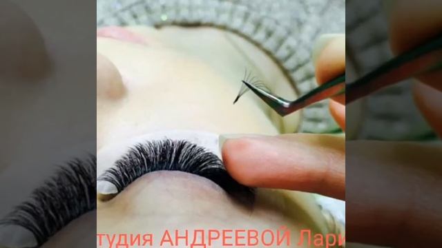 Наращивание объемных ресниц в Новом Уренгое смотреть онлайн