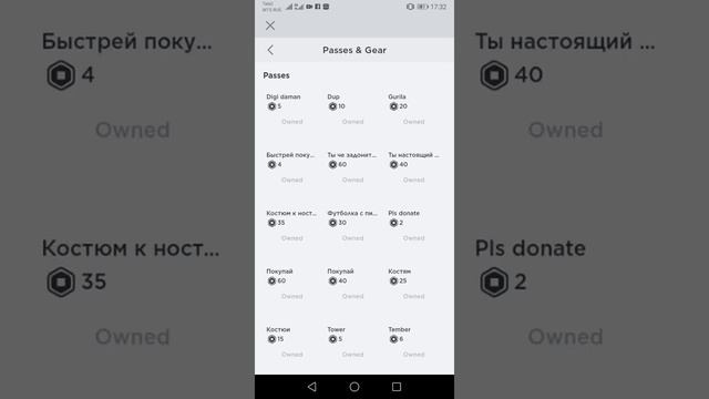 вещи 5-6 не дорого смотреть онлайн