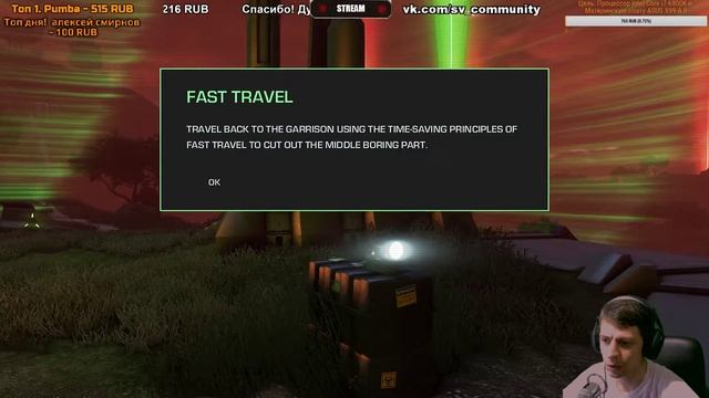 Far cry 3 blood dragon. Бесплатная раздача игры смотреть онлайн