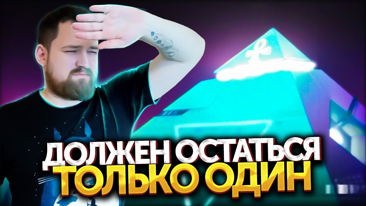 Суть замеса | Прохождение Crossing Souls #07