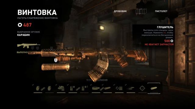 Tomb Raider. Прохождение игры/часть 15. План по спасению с острова смотреть онлайн