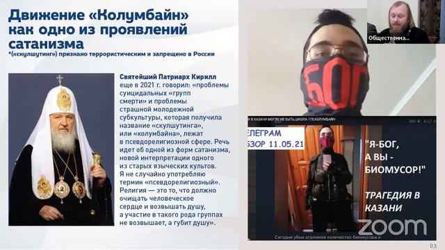 Семейные ценности против деструктивной идеологии. (2023.12.11) Иерей Феодор Лукьянов смотреть онлайн
