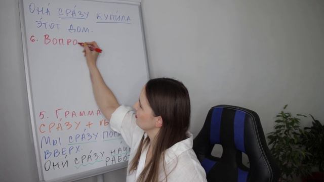 DAY #152 OUT OF 365 | LEARN RUSSIAN IN 1 YEAR смотреть онлайн