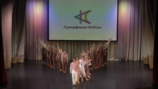 Там нет меня  ARTCON 2023