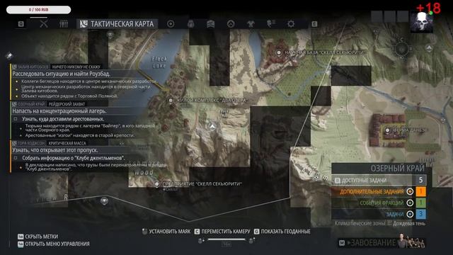 Tom Clancy’s Ghost Recon Breakpoint..(ГЛУБОКОЕ ПОГРУЖЕНИЕ )...№ 46 . смотреть онлайн