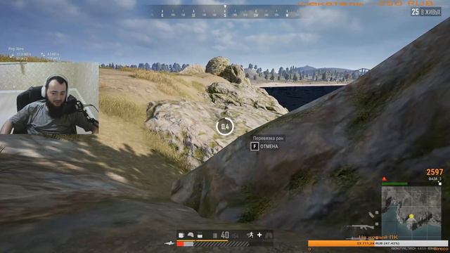 Как взять топ 1 бомжом! PUBG смотреть онлайн