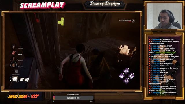 🔴 Dead by Daylight АдОЧКА 2 смотреть онлайн