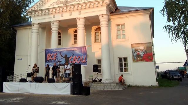 Рок фестиваль "Все свои" г.Мантурово. В.Цой "Стук". смотреть онлайн