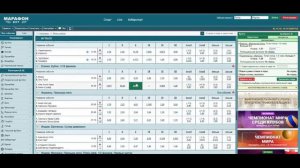 Стратегия - гол в первом тайме ДА