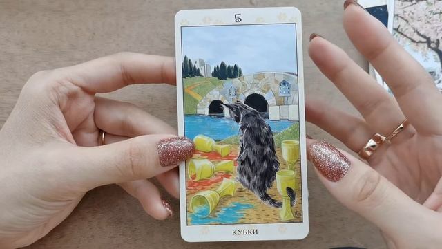 Обзор Таро Языческих Кошек ( Tarot Pagan Cats ) смотреть онлайн