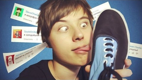 ЕСЛИ БЫ КОММЕНТАРИИ БЫЛИ РЕАЛЬНЫМИ 2