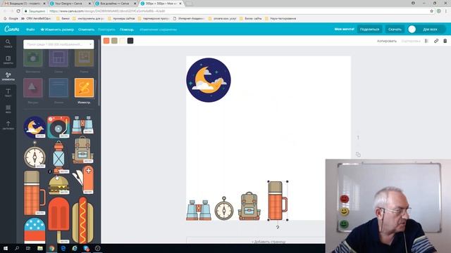 Урок №9. Canva -для начинающих. смотреть онлайн