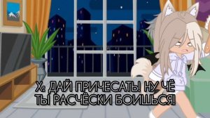 ♤||Попала в мир 13 карт||♤