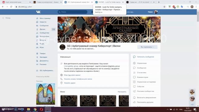 БЕСПЛАТНЫЙ Вебинар! Вилки на Киберспорт | Ставим по сканеру GG-Cyber смотреть онлайн
