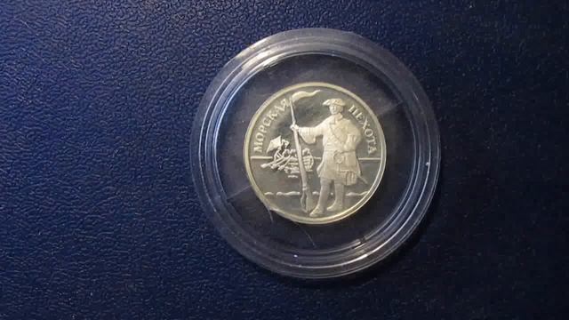 Морские пехотинцы России сегодня ваш праздник ! смотреть онлайн