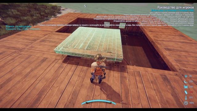 Stars END (Старс Энд) #выживание 6 серия "большая стройка -я потерял свою нервную систему" смотреть онлайн