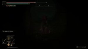 Где найти 3 пальца? (секретная концовка) | Elden Ring