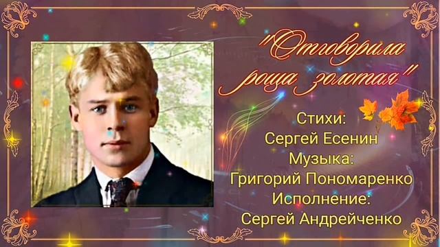 ОТГОВОРИЛА РОЩА ЗОЛОТАЯ смотреть онлайн