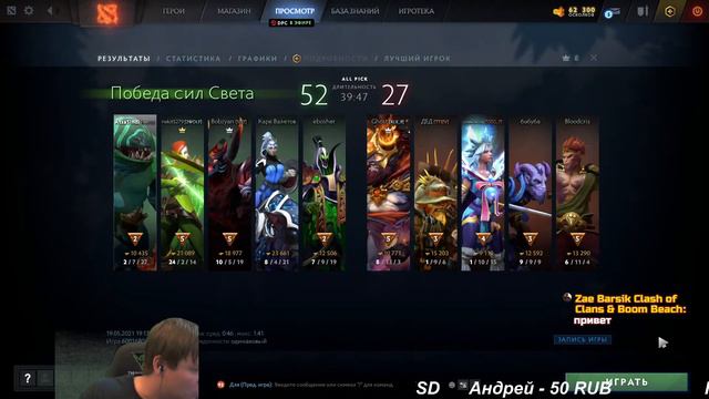 ДОТА 2 СТРИМ! ИГРАЕМ В ALL PICK! DOTA 2 STREAM! смотреть онлайн