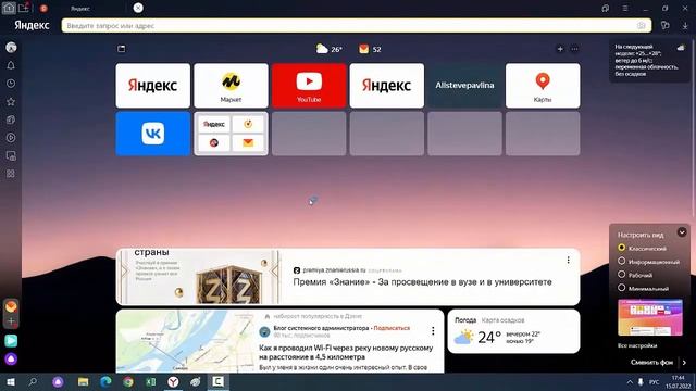 Компьютерный курс от шизофреника... смотреть онлайн