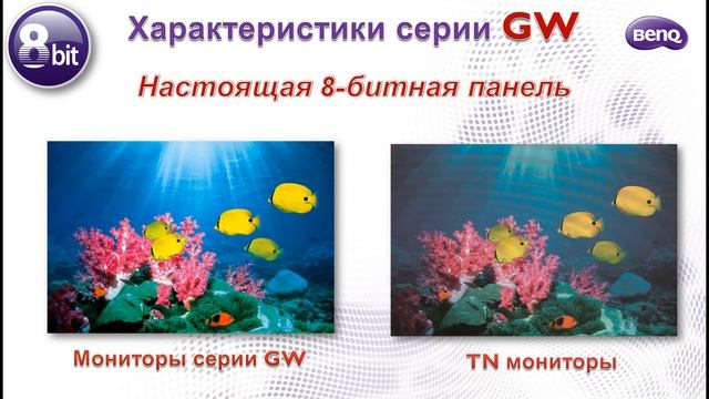 HD-Видео. Новые VA+LED мониторы BenQ GW-серии BlackDiamond смотреть онлайн