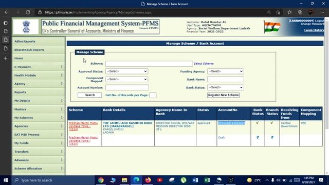 New Scheme or Bank Account registration on PFMS in an agency смотреть онлайн
