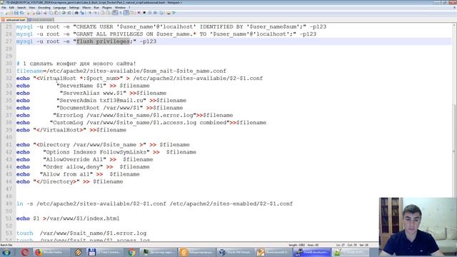 Laba 6 part1 add sait script смотреть онлайн