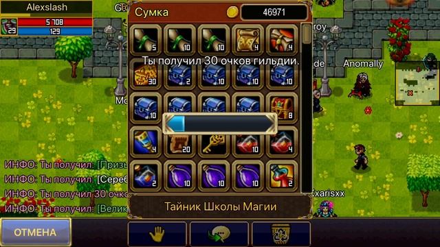 Опять открываю тайник школы магии в варспир / Warspear lootbox смотреть онлайн