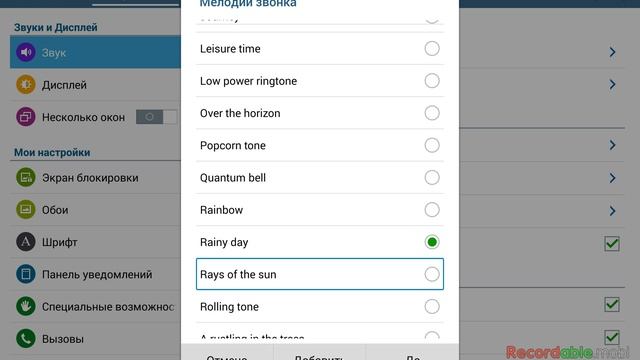 Обзор моего планшета Samsung Galaxy Tab Pro смотреть онлайн