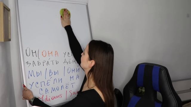 🇷🇺DAY #10 OUT OF 366 ✅ | SPEAK RUSSIAN IN 1 YEAR смотреть онлайн