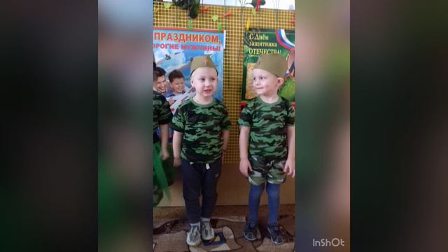 С днём защитника отечества смотреть онлайн