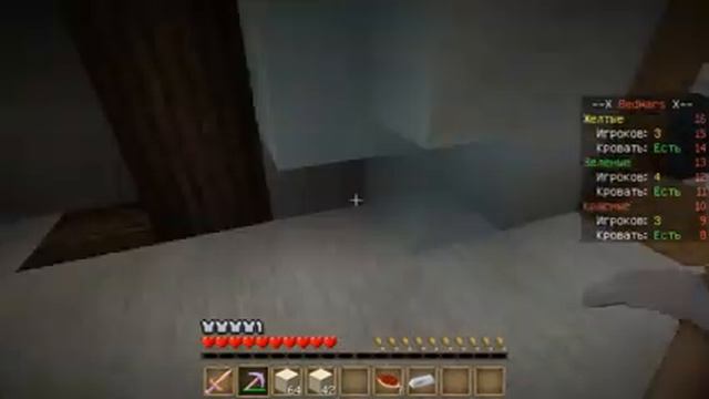 1# BedWars [Мини Игры] смотреть онлайн