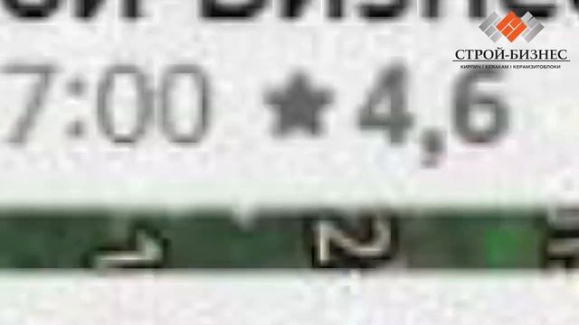 Обзор кирпича Магма Флеш-Обжиг Гладкий смотреть онлайн