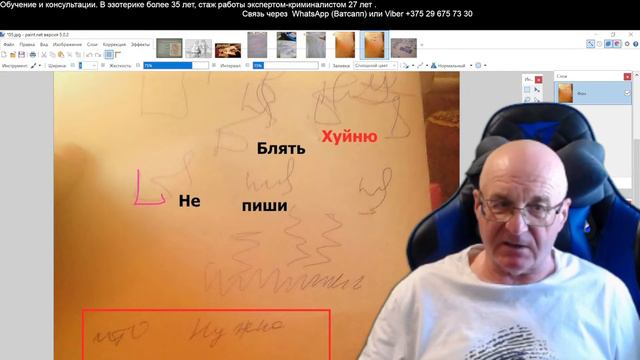 Автоматическое письмо.   Материал от 30.09.2023.