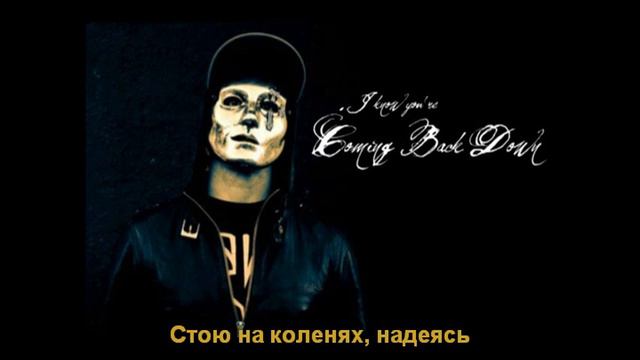 Hollywood Undead  -  Outside (русский перевод)