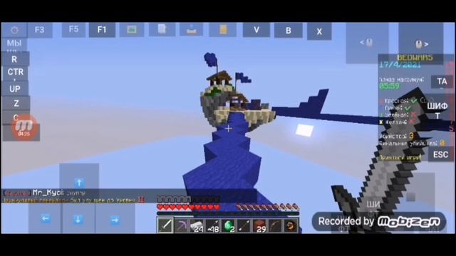 BedWars на сервере Mine Bars смотреть онлайн