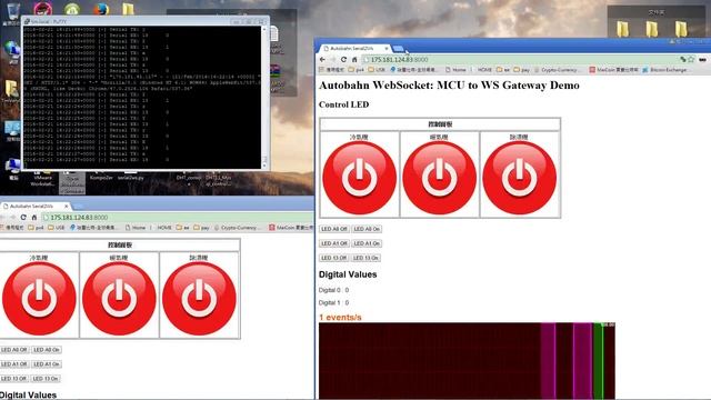 使用WEBSOCKET技術改善延遲 смотреть онлайн