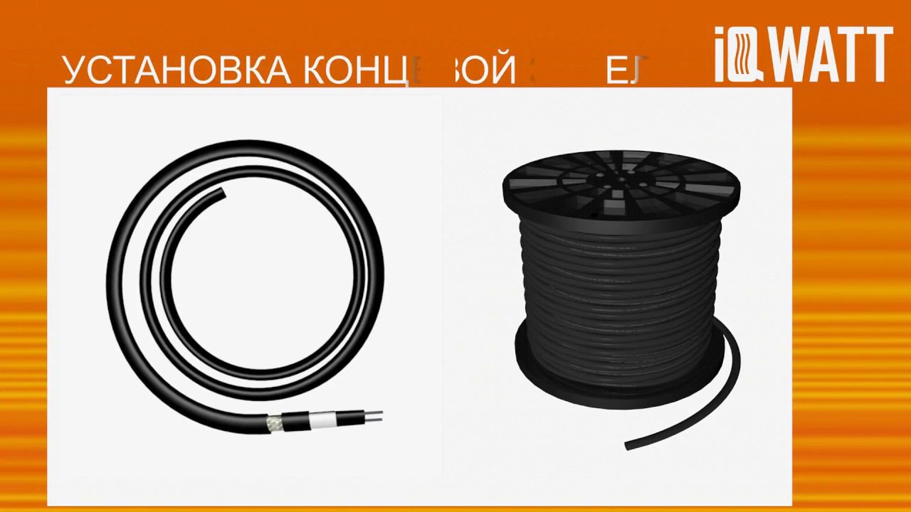 IQWATT PIPE смотреть онлайн