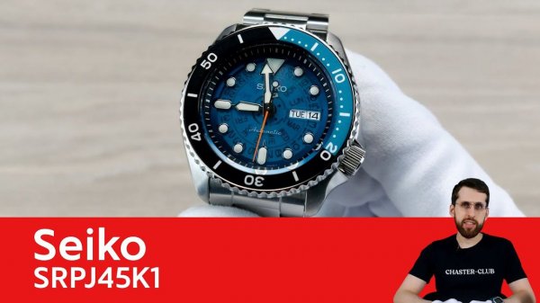 Возрождение Time Sonar / Seiko SRPJ45K1