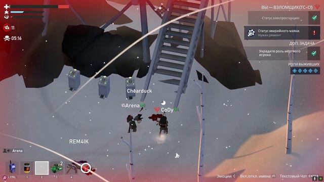 А КАК ПОСТУПИЛ БЫ ТЫ ??? Project Winter смотреть онлайн