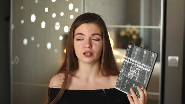Книги, обязательные для чтения осенью?? смотреть онлайн