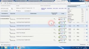 Adeo.PRO интернет-магазин автозапчастей [инструкция]