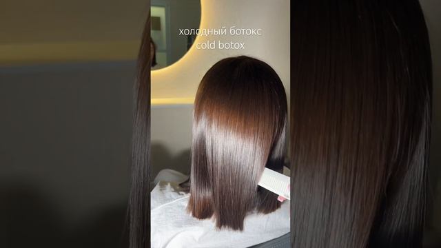 холодный ботокс/cold botox #подольск смотреть онлайн