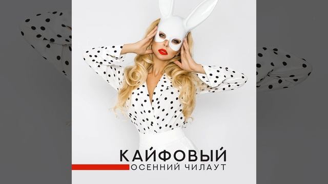 Ближе к осени смотреть онлайн