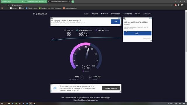 Как работает агрегация LTE Cat.6 смотреть онлайн
