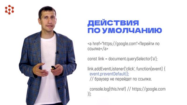 3.2.3 смотреть онлайн