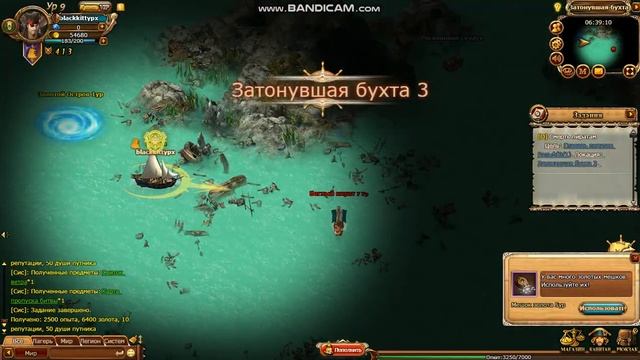 Получил 10 уровней в Seafight и скрин отправил на gamehag смотреть онлайн