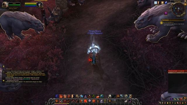 World of Warcraft: Shadowlands - # 274 Жуткая обработка смотреть онлайн